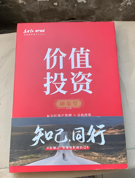 4480yy在线A片无码 东方红资管总经理张锋，黯然离职的背后  第3张