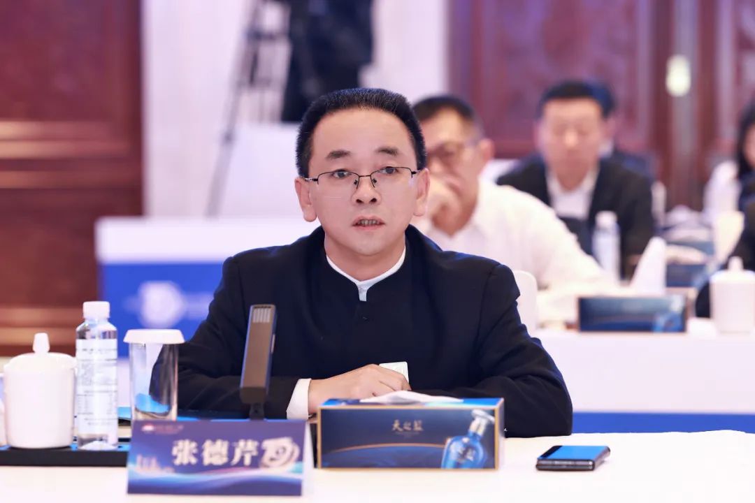 贵州茅台董事长张德芹：存量竞争下，要统筹好“质量”和“体量”关系  第2张