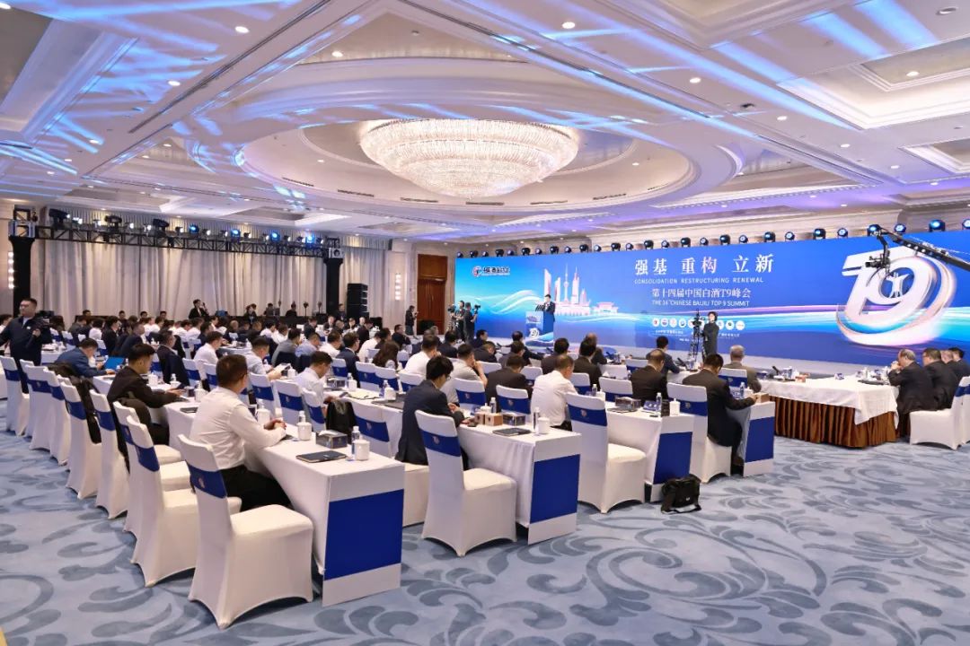 贵州茅台董事长张德芹：AI大模型、智能机器人等将极大助力中国白酒的数字化转型  第1张