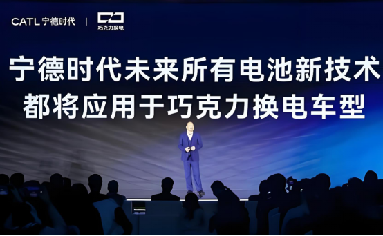 4480yy在线A片无码 蔚来换电，终归宁王？  第6张
