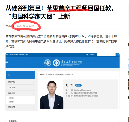 4500网约外围模特女神 留学率，开始暴跌！  第2张
