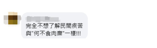 4500网约外围模特女神 心虚！台当局悄悄删了  第2张