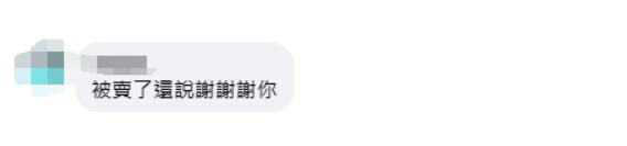 4500网约外围模特女神 心虚！台当局悄悄删了  第3张