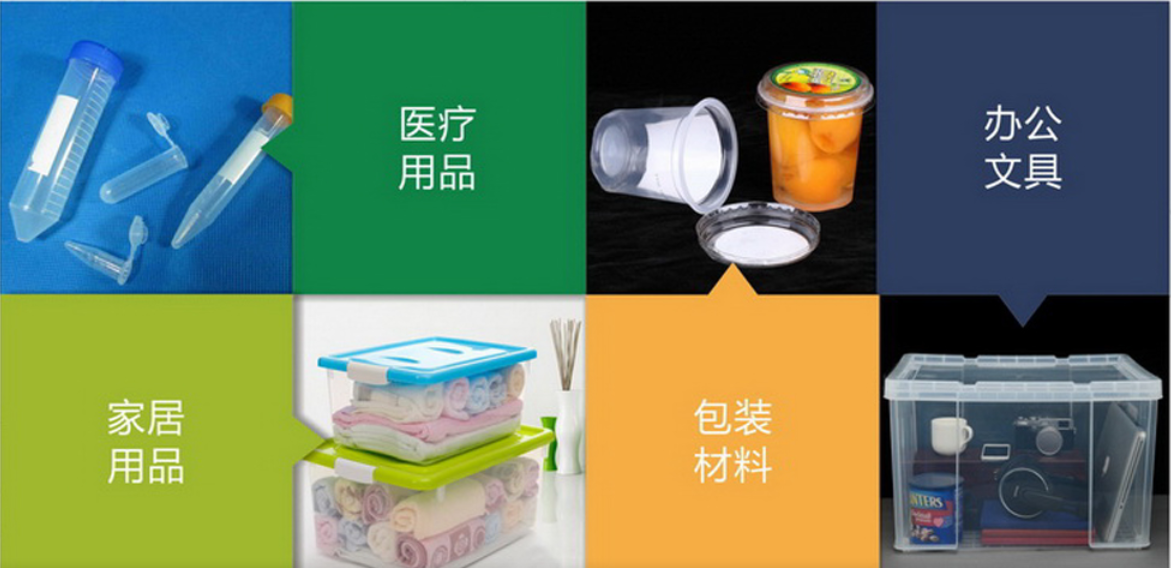 4500网约外围模特女神 财说 | 协同效应不明显，呈和科技为何还要收购映日科技？  第2张