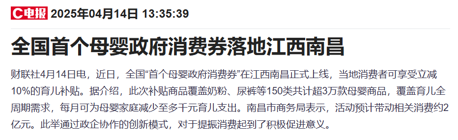 4480yy在线A片无码 母婴消费券提振布鲁可 公司股价迎三连阳  第2张