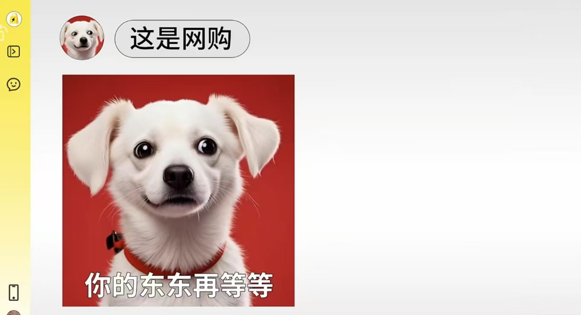 4500网约外围模特女神 美团闪购广告配文“你的东东再等等”，京东：不打口水仗  第1张