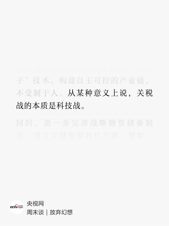 4480yy在线A片无码 四千字长文，硬核拆解中欧基金科技战队一季报！  第1张