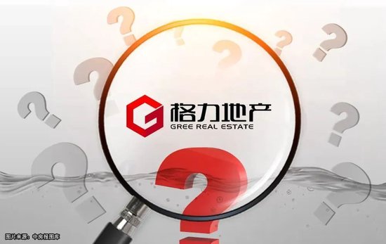 4480yy在线A片无码 格力地产“转道”免税市场，能否冲破发展迷雾  第1张