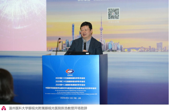 重磅！鹰瞳Airdoc-AIFUNDUS 2.0眼底多病种AI诊断系统获NMPA认证，并亮相COOC 2025  第8张