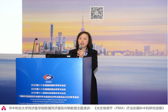 重磅！鹰瞳Airdoc-AIFUNDUS 2.0眼底多病种AI诊断系统获NMPA认证，并亮相COOC 2025  第9张