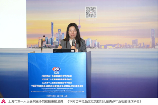重磅！鹰瞳Airdoc-AIFUNDUS 2.0眼底多病种AI诊断系统获NMPA认证，并亮相COOC 2025  第10张