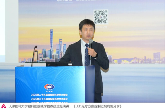 重磅！鹰瞳Airdoc-AIFUNDUS 2.0眼底多病种AI诊断系统获NMPA认证，并亮相COOC 2025  第11张