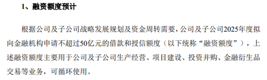 4480yy在线A片无码 妙可蓝多如何破局：营收下降、募投项目进展缓慢  第8张