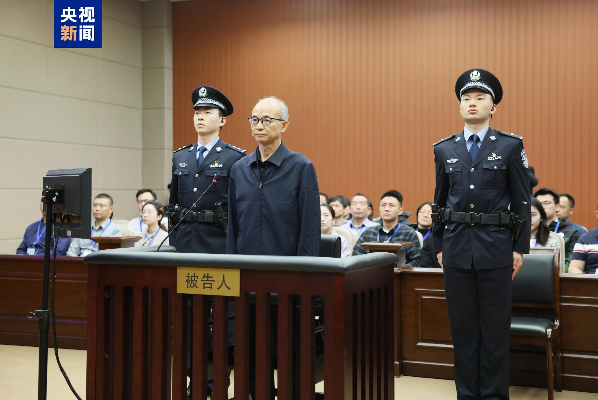 4480yy在线A片无码 获刑13年！钟自然受贿、故意泄露国家秘密案一审宣判  第1张