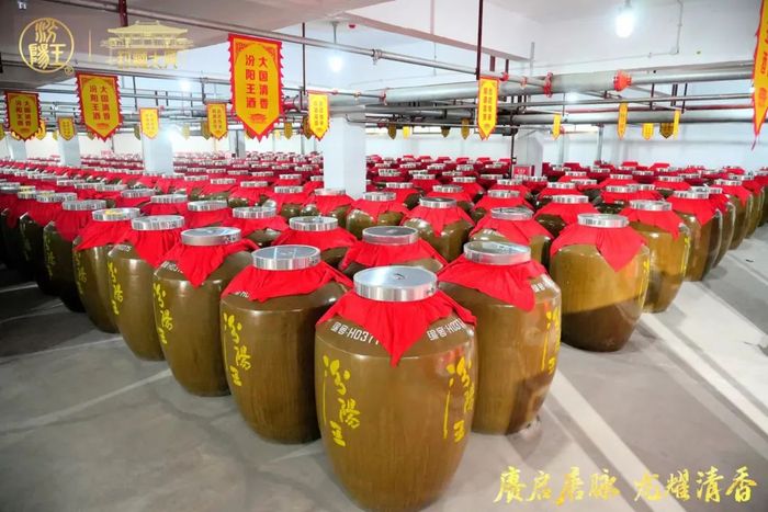 4480yy在线A片无码 清香第二极抢位赛，汾阳王“大国清香”搏出圈  第5张