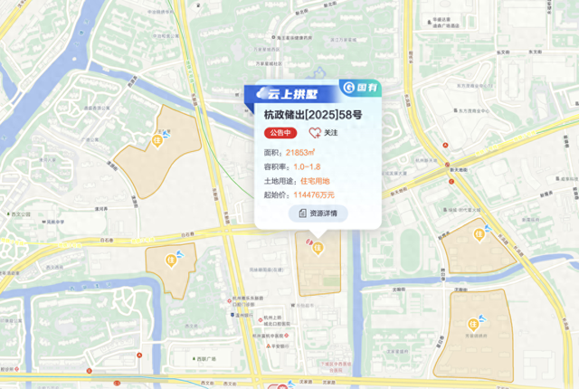 4500网约外围模特女神 杭州挂牌3宗住宅用地，起始总价约30.04亿元  第1张