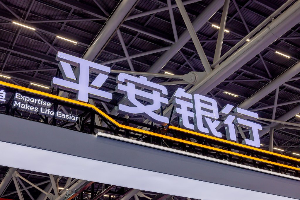 4480午夜理论免费无码 平安银行一季度净赚超140亿元降5.6% 营收降13.1%  第1张
