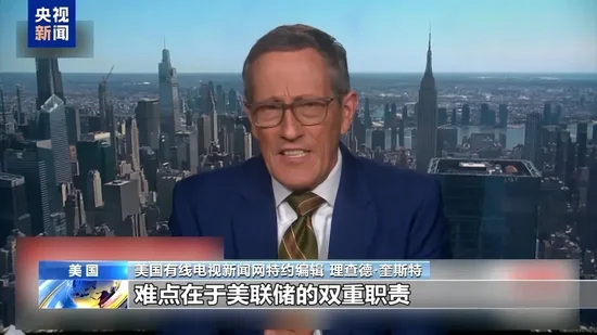 4500网约外围模特女神 连续两日施压，特朗普为何着急让美联储降息？  第5张