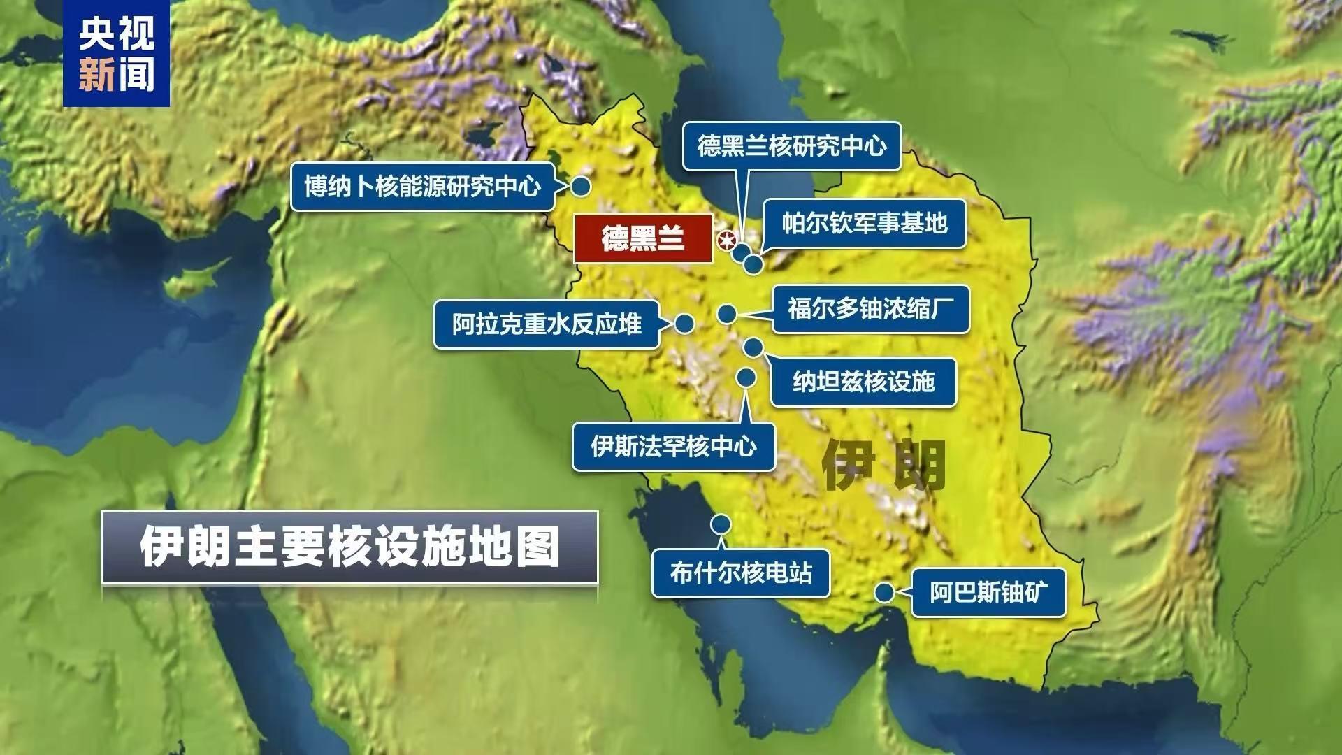 4480午夜理论免费无码 以色列要绕开美国打伊朗？  第3张