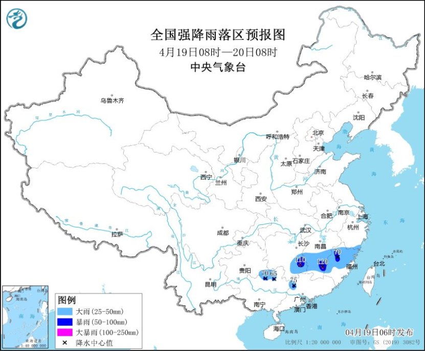 4500网约外围模特女神 中央气象台：天 气 公 报（2025年04月19日）  第2张