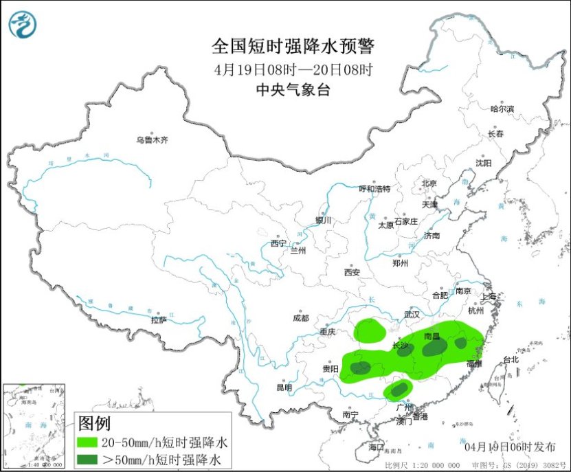 4500网约外围模特女神 中央气象台：天 气 公 报（2025年04月19日）  第3张