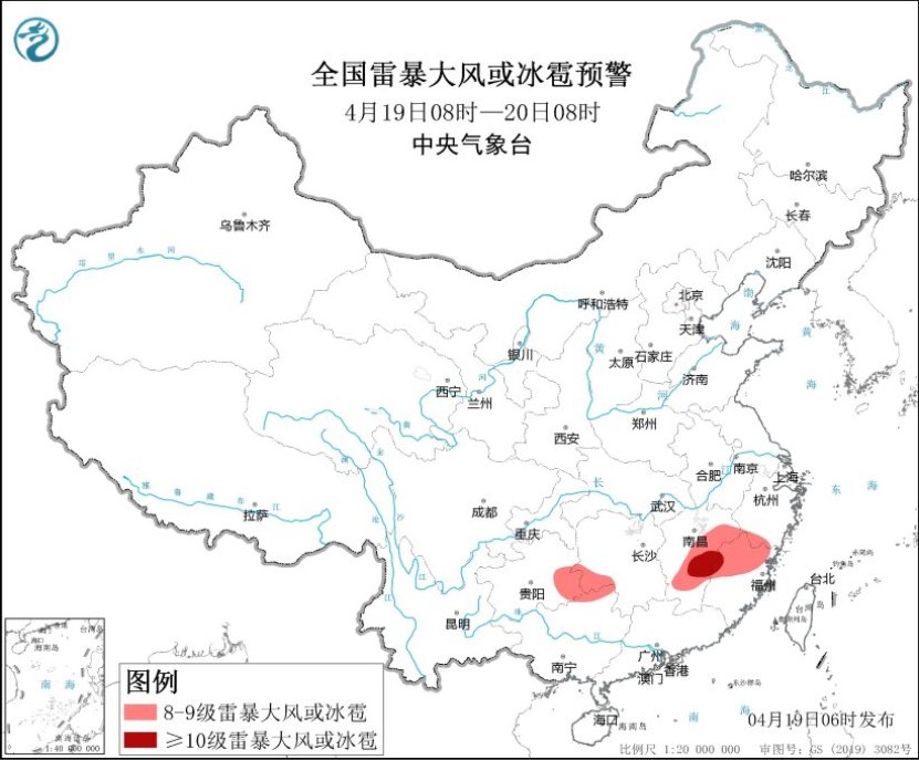 4500网约外围模特女神 中央气象台：天 气 公 报（2025年04月19日）  第4张