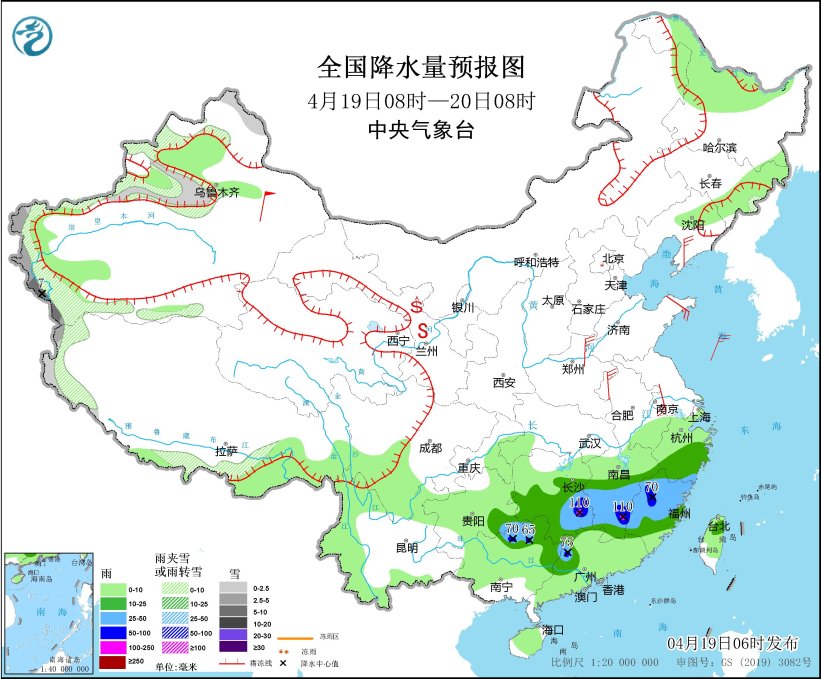 4500网约外围模特女神 中央气象台：天 气 公 报（2025年04月19日）  第6张