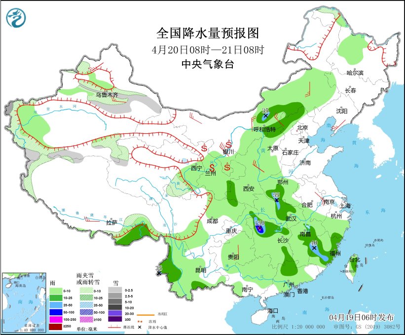 4500网约外围模特女神 中央气象台：天 气 公 报（2025年04月19日）  第7张