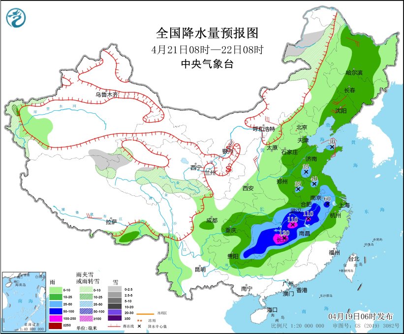 4500网约外围模特女神 中央气象台：天 气 公 报（2025年04月19日）  第8张