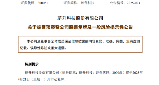4500网约外围模特女神 300051，重大资产重组！复牌！  第1张