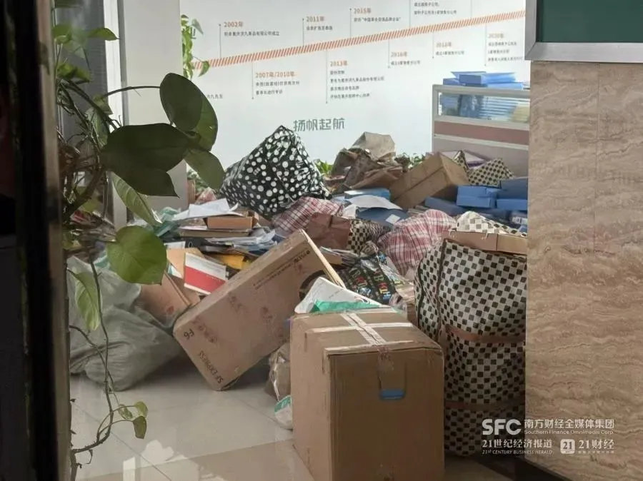 4480yy在线A片无码 150亿重庆水果帝国，走向崩盘  第4张