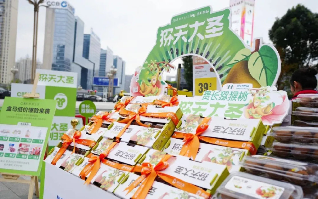 4480yy在线A片无码 150亿重庆水果帝国，走向崩盘  第8张