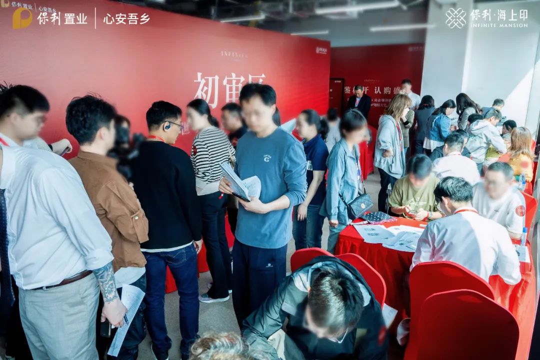 4480午夜理论免费无码 12小时认购率破190%！闵行梅陇再现积分神盘！  第1张