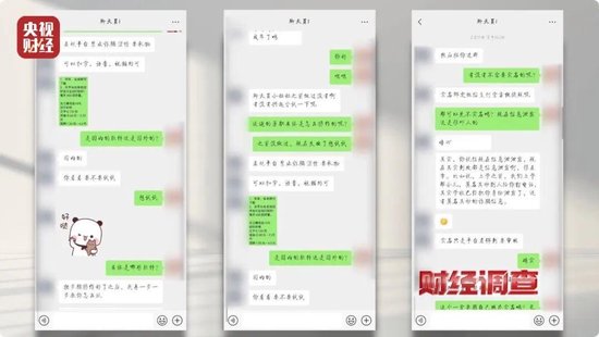 4480yy在线A片无码 色情语聊、撮合卖淫！这些App竟暗藏“桃色陷阱”  第11张