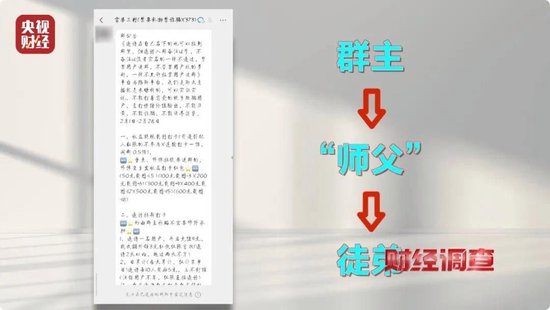 4480yy在线A片无码 色情语聊、撮合卖淫！这些App竟暗藏“桃色陷阱”  第13张