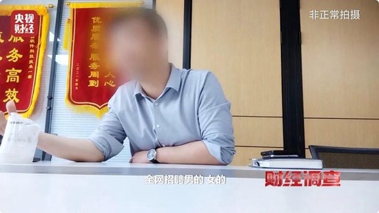 4480yy在线A片无码 色情语聊、撮合卖淫！这些App竟暗藏“桃色陷阱”  第14张
