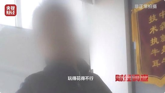 4480yy在线A片无码 色情语聊、撮合卖淫！这些App竟暗藏“桃色陷阱”  第16张