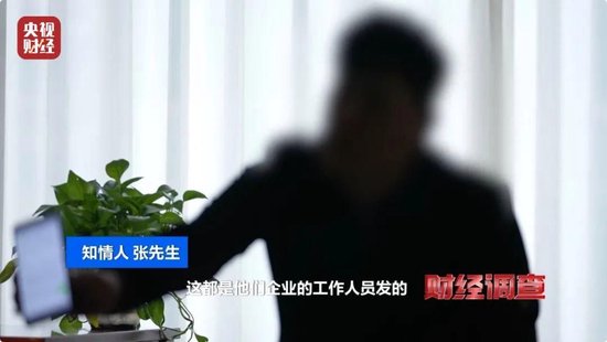 4480yy在线A片无码 色情语聊、撮合卖淫！这些App竟暗藏“桃色陷阱”  第21张