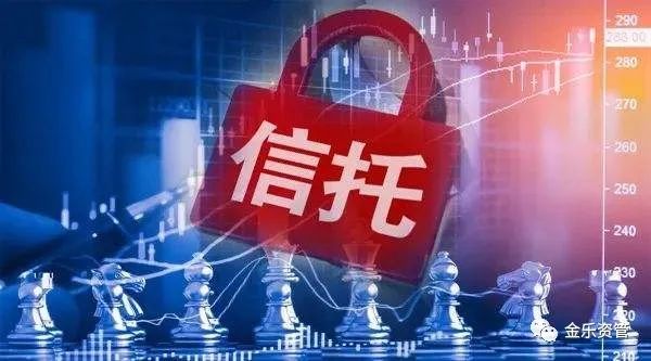 4500网约外围模特女神 又一信托公司被托管  第1张