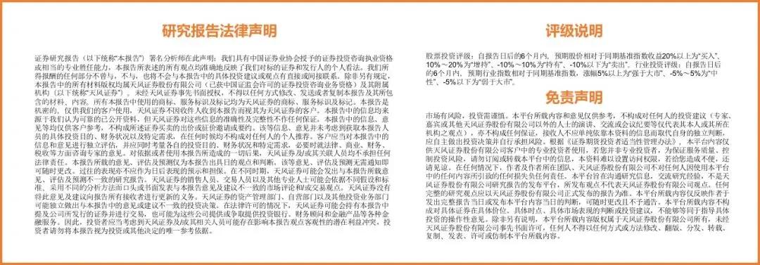 4500网约外围模特女神 川投能源：24年Q4投资收益拖累全年业绩，25年Q1表现亮眼  第4张