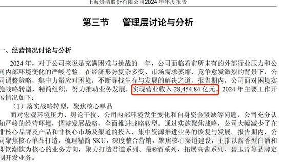 岩石股份披星戴帽落定：三十年来十度更名，暴雷后新增2万多名股东  第2张