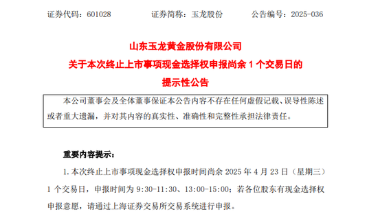 4500网约外围模特女神 两家拟主动退市股，最新提醒来了！  第1张