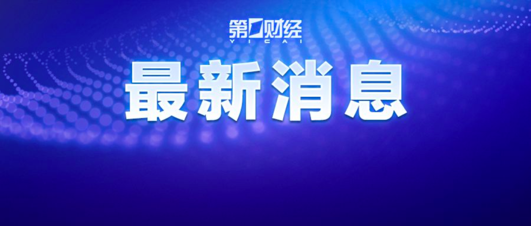 4480午夜理论免费无码 IMF：全面调降全球经济增速预期  第1张