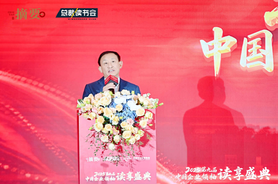 彭华岗：打破路径依赖需要反常识的认知储备，阅读有助于跳出既定思维  第1张