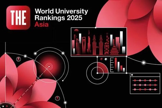 排名揭晓|2025年度泰晤士高等教育亚洲大学排名: 中国大陆高校领跑亚洲大学排名 清华蝉联榜首 北大稳居第二  第3张