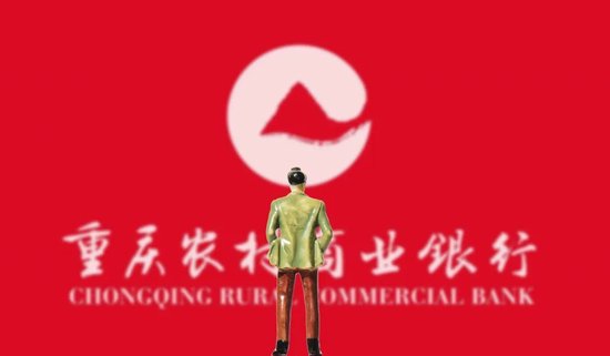 4480午夜理论免费无码 老将刘小军任新董事长，1.6万亿上市农商行“一哥”啥情况？  第1张