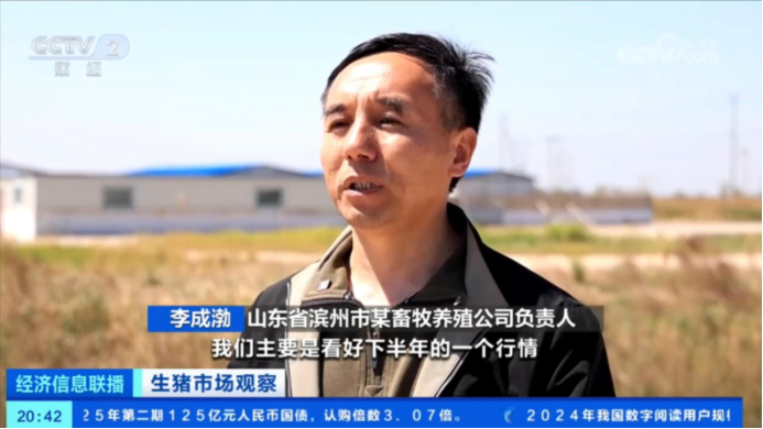 4480yy在线A片无码 出栏了！头均可赚150-200，五一备货提振猪价  第6张