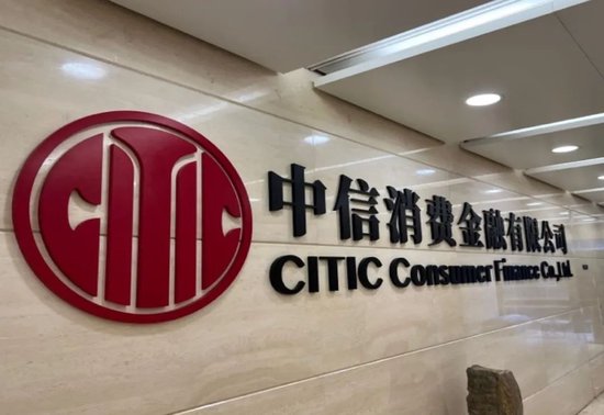 4480yy在线A片无码 百亿消金总经理，转任千万人口大市副市长  第1张