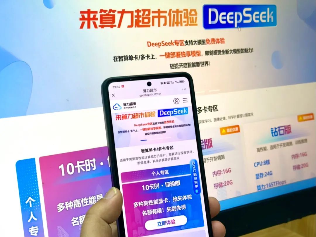 会员风采 | 从农田到智算中心：上海电信临港算力助力浦东产业升级  第2张