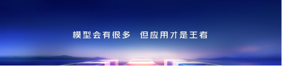 4480午夜理论免费无码 “DeepSeek不是万能的”……李彦宏，释放了6个AI信号  第2张